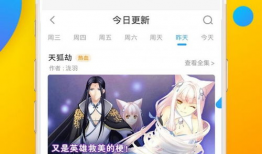 漫画免费大全,漫画免费大全精选集锦