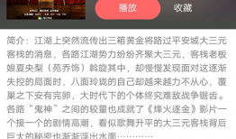 91影院的直播,精彩瞬间尽收眼底